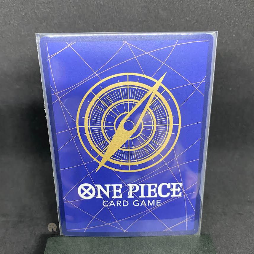 ROMANCE DAWN Shanks SEC