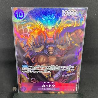 ROMANCE DAWN   カイドウ　SRパラレル(初期傷有り)