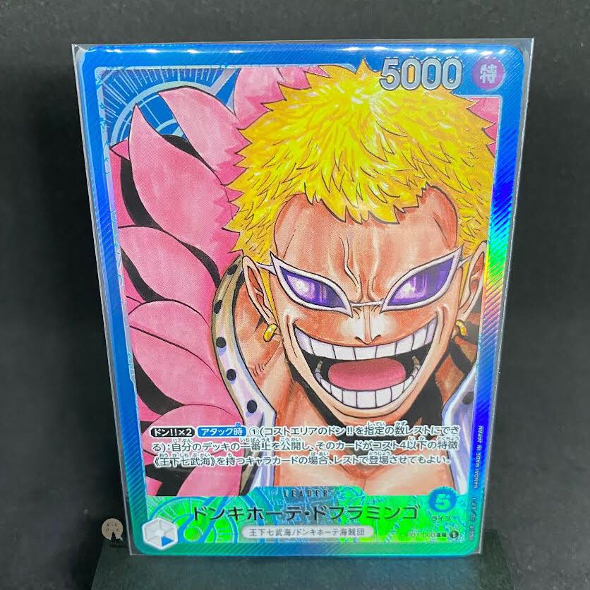 ROMANCE DAWN Don Quixote Doflamingo LEADER parallel (with initial scratches)