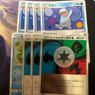 ヌオー おしながす ウパー ユニットエネルギー草炎水付き