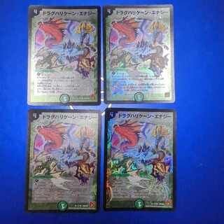 Drag Giant Trunade Energy SR 17/36 4 pieces