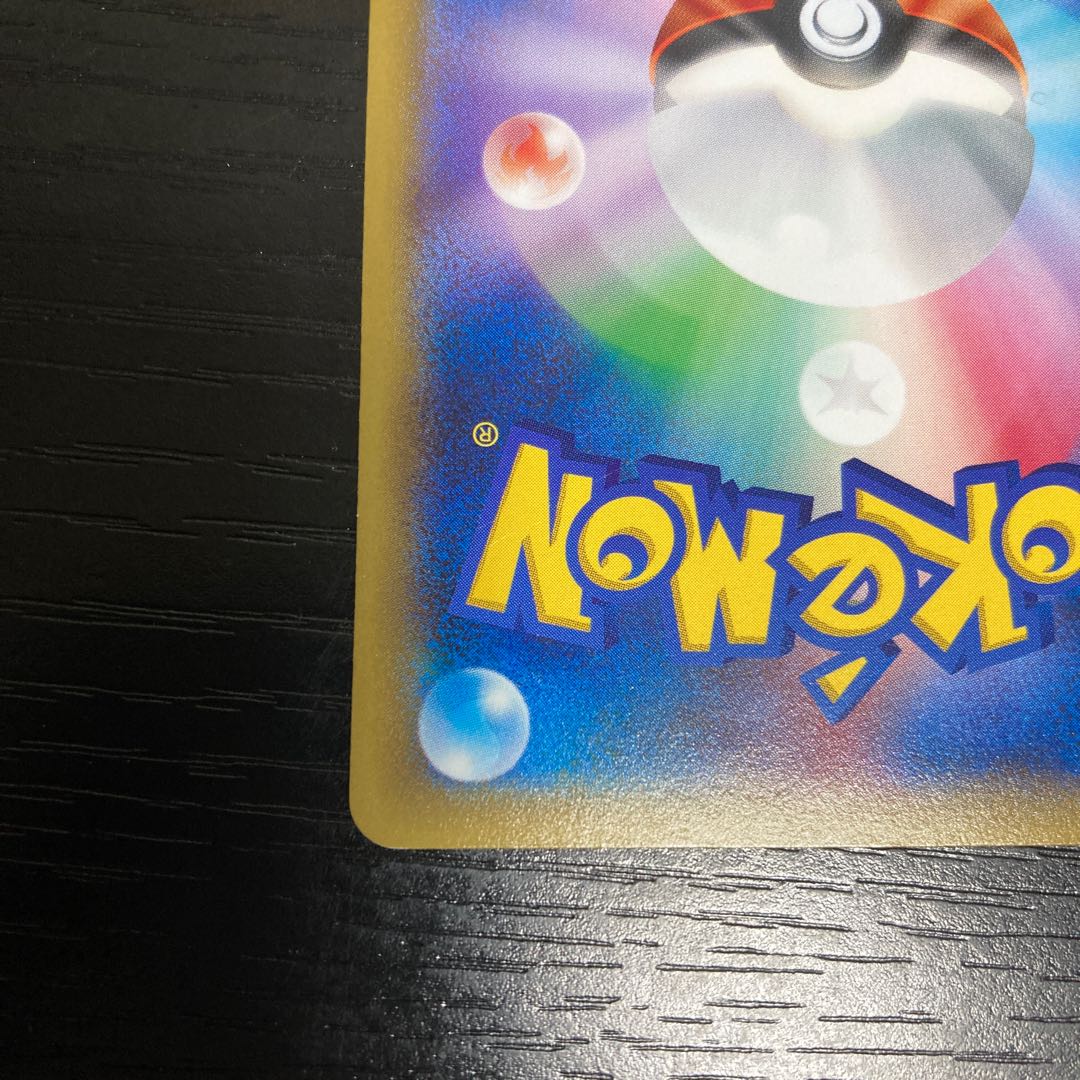 h344 ニャース 1ED CP2 伝説キラコレクション ポケモン トレトレ