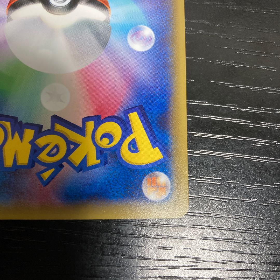 h344 ニャース 1ED CP2 伝説キラコレクション ポケモン トレトレ