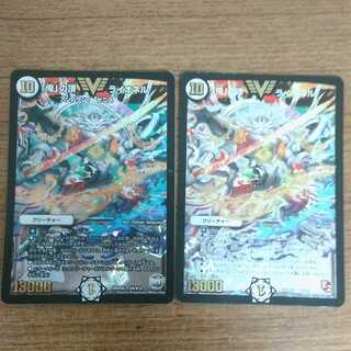 ｢俺｣の頂 ライオネル