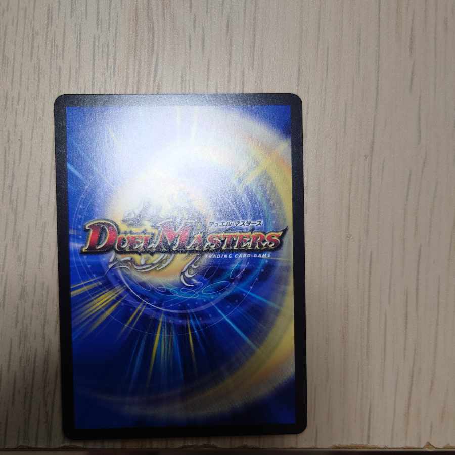 頂上連結 ロッド・ゾージア5th SR 16/112