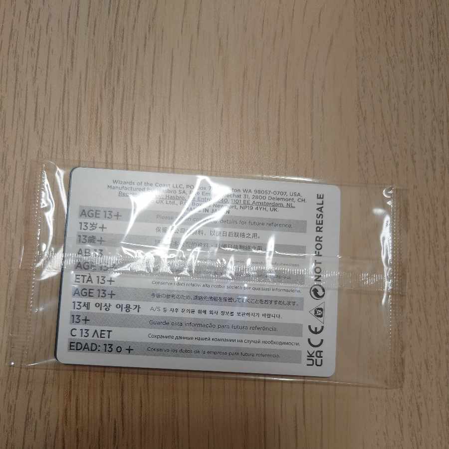 Serra Angel Rock-paper-scissors tournament promo