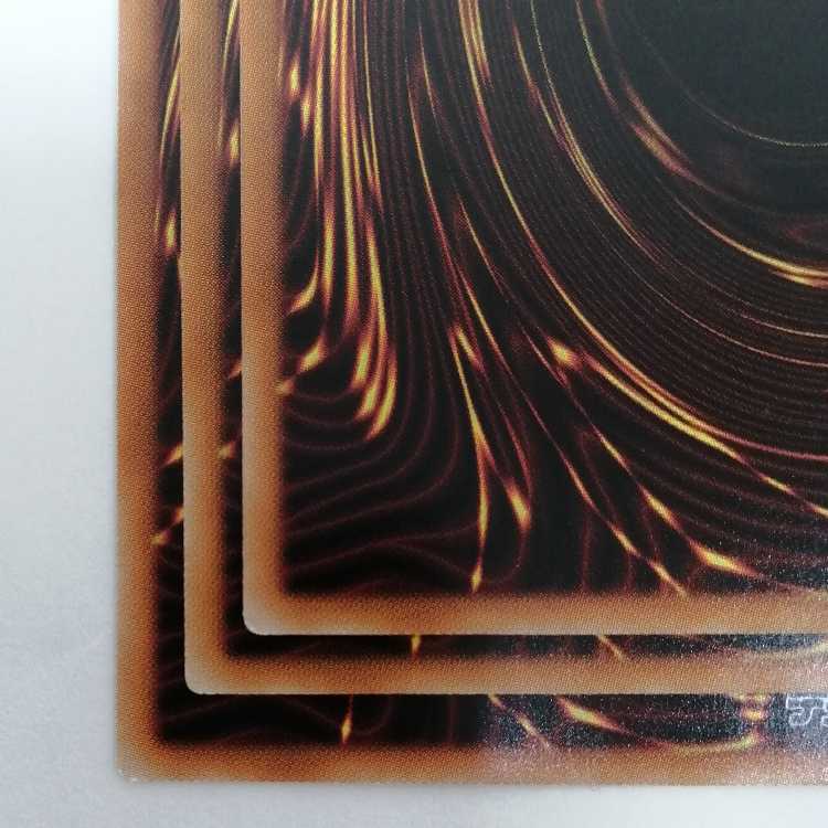 Yu-Gi-Oh Cyberse Clock Dragon holographic rare SOFU-JP034 set of 3