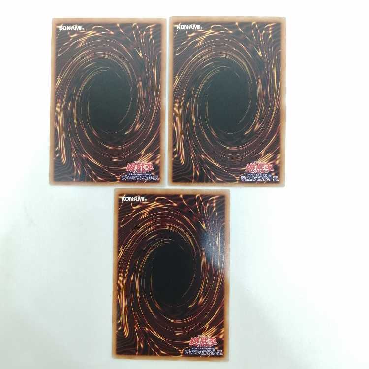 Yu-Gi-Oh Cyberse Clock Dragon holographic rare SOFU-JP034 set of 3