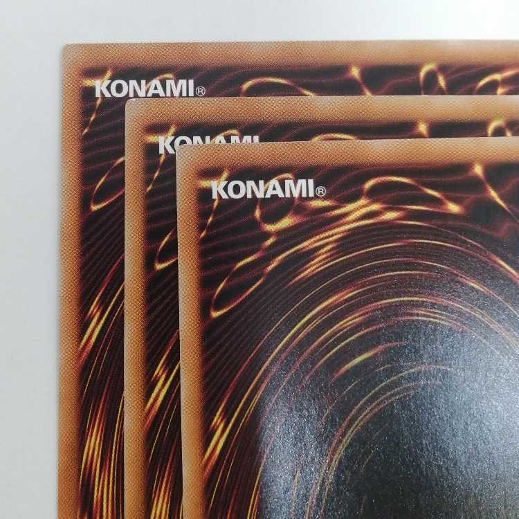 Yu-Gi-Oh Cyberse Clock Dragon holographic rare SOFU-JP034 set of 3