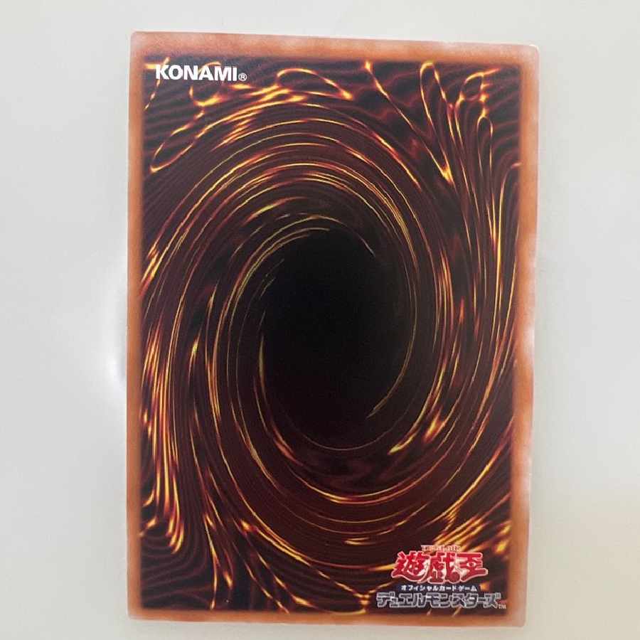 増殖するG 25th SE