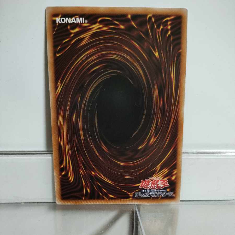 Yu-Gi-Oh! Spirit of Neos Super 2) A+ 1枚