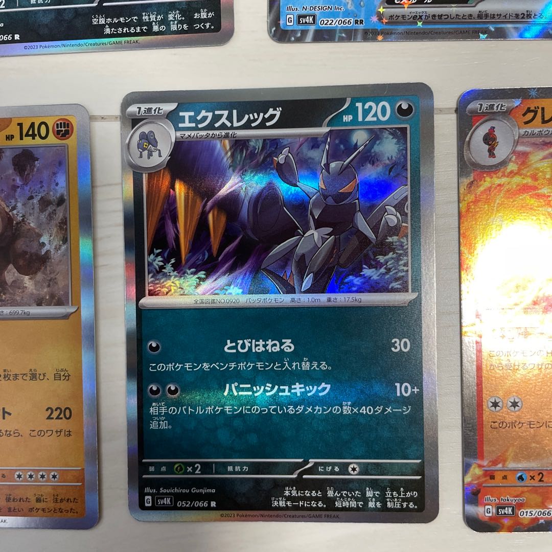 トドロクツキ ex RR