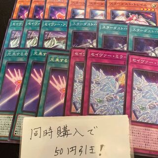 Stardust Illumination rare JP051 stardust parts 29617