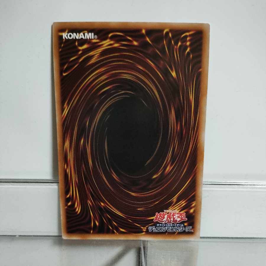 遊戯王　蛇眼の炎燐(スネークアイズ・ホブルス)　スーパー　①　A＋