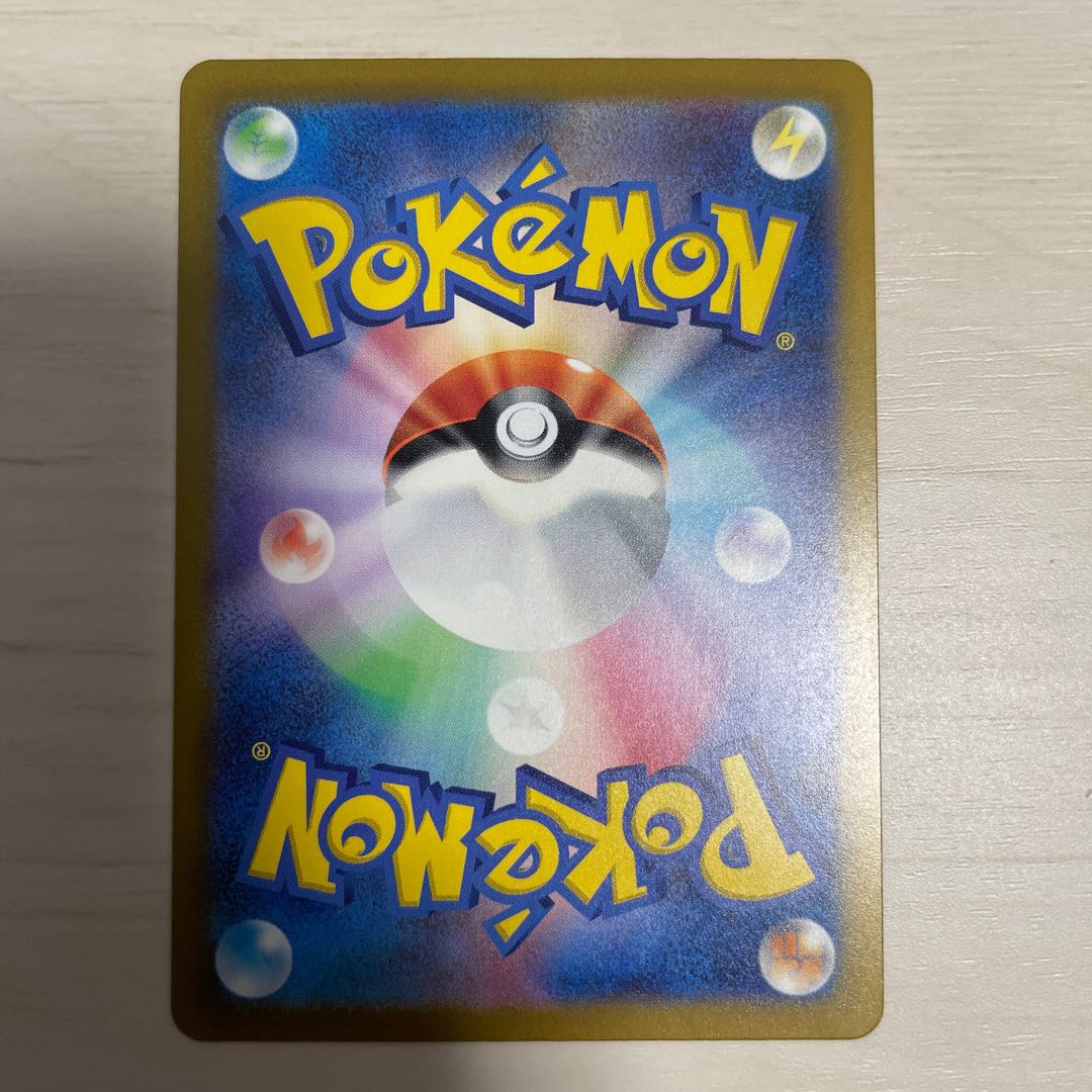 トドロクツキex SR 084/066