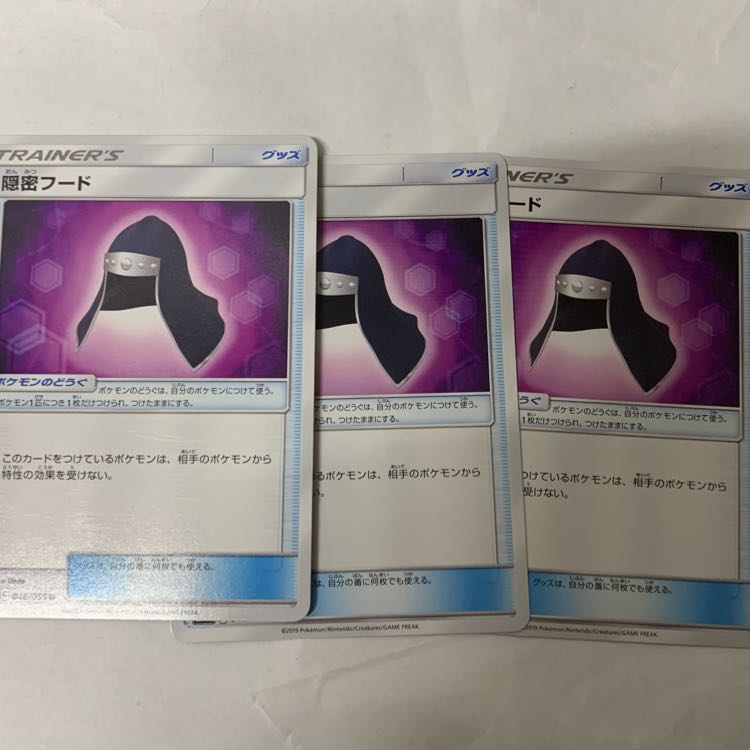 隠密フード3枚セット