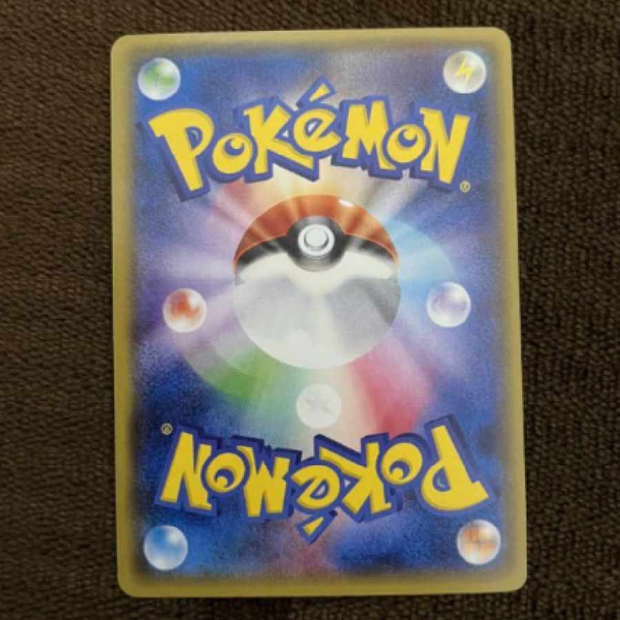 サーナイトEX SR 075/070