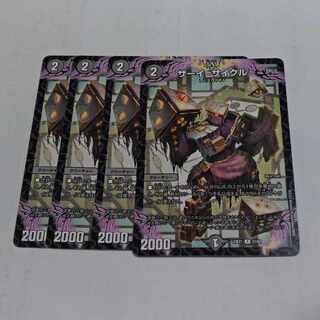 [セット割引あり]サーイ=サイクル R 37/84