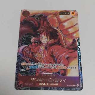 Monkey D. Luffy (Parallel) SP ST01-012