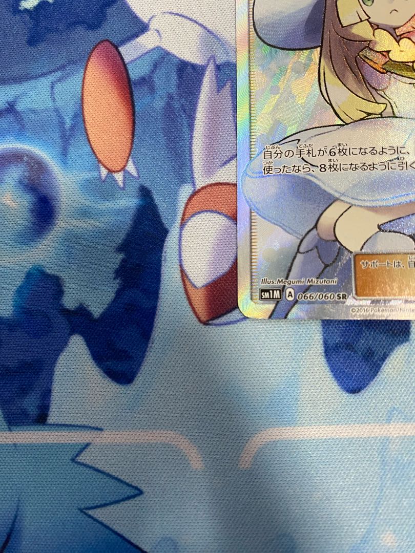 Lillie SR Hat Lillie SR 066/060