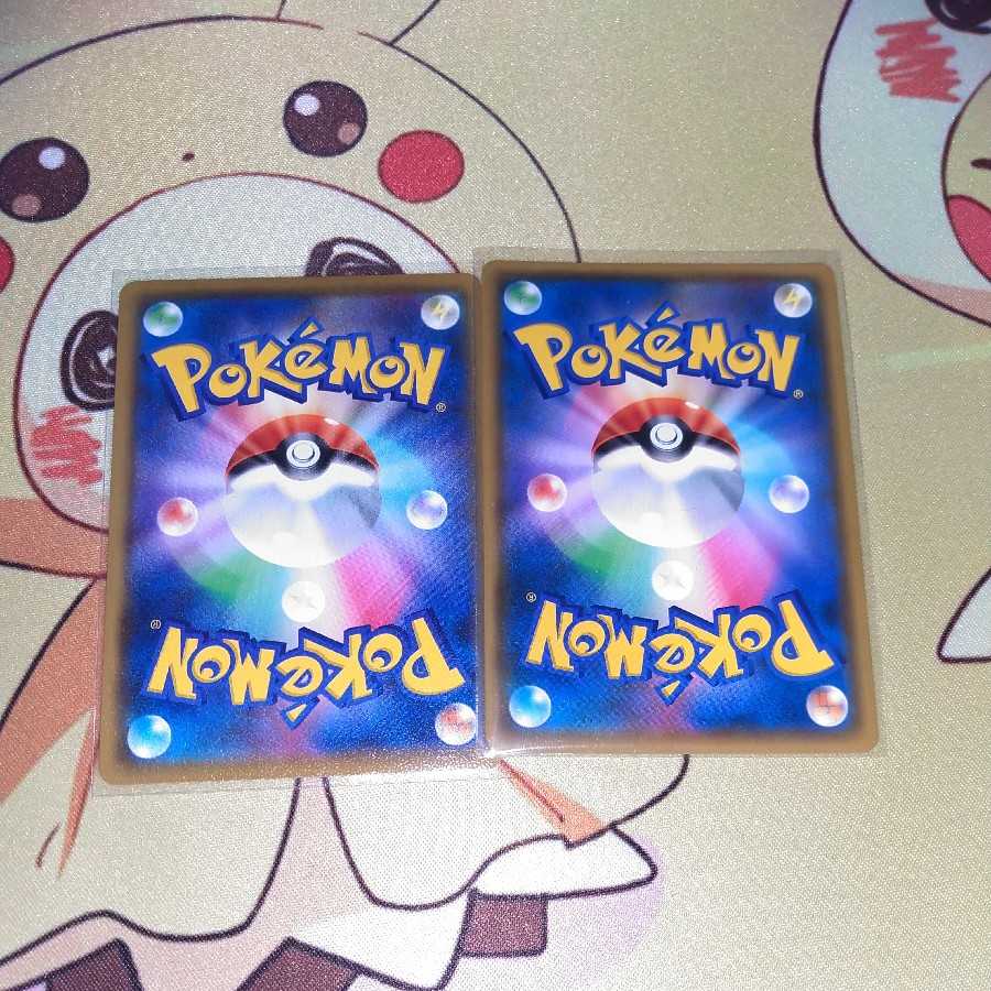 炎の結晶 UR ヒート炎エネルギー