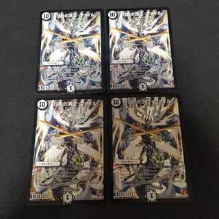 「謎」の頂 Z-ファイル SR S1/S5　4枚