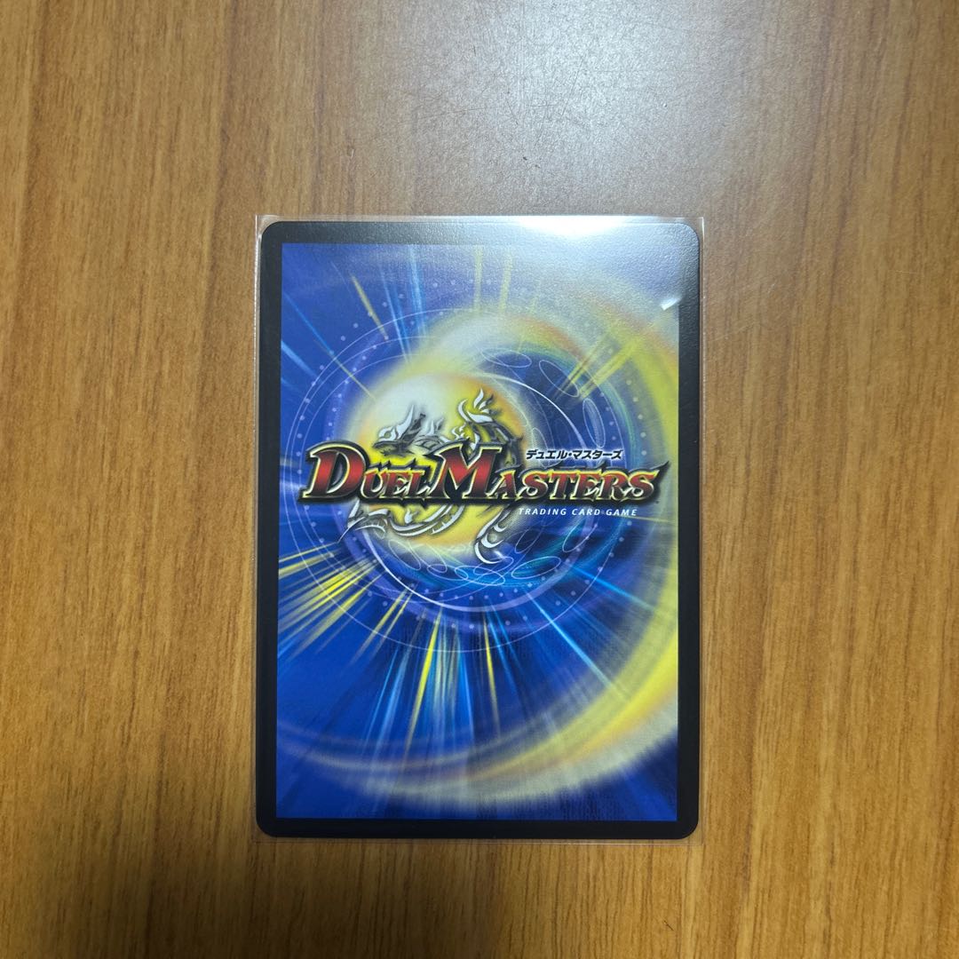 Bormetheus, warrior, dragon "Buwei" VIC (secret)3b/(secret)6