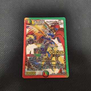 Blue Commander Dogiragon Sword SE L2(secret)1/L2