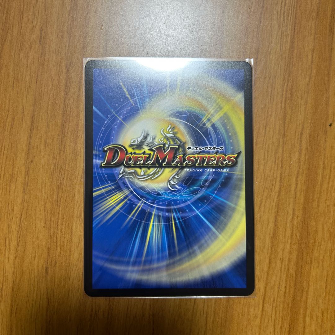 「必然」の頂 リュウセイ｜「オレの勝利だオフコース!」 SR 10/84