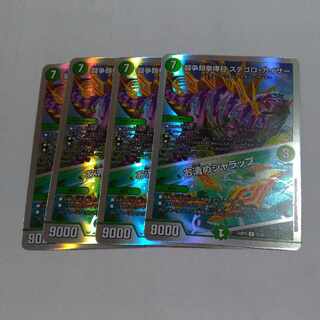 [セット割引あり]闘争類拳嘩目 ステゴロ・カイザー｜お清めシャラップ デッキ版