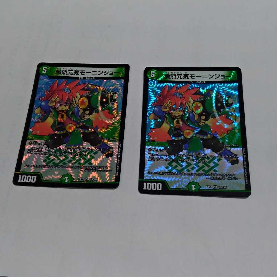 [set discount] Gekki-Genki Mornin Joe VR 15/110