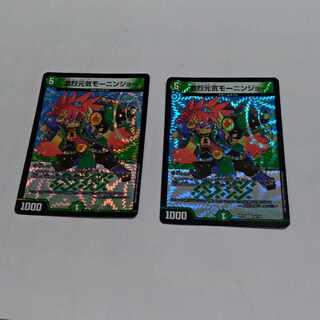 [set discount] Gekki-Genki Mornin Joe VR 15/110