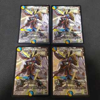 Spirit Dragon Mahozen SR 19/60 4 pieces of guiding spirit dragon