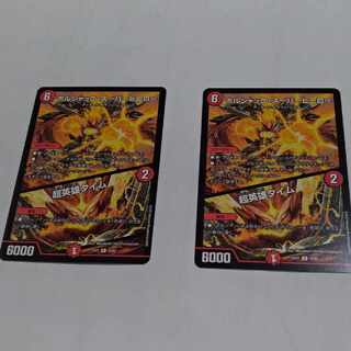 [セット割引あり]ボルシャック・スーパーヒーロー｜超英雄タイム R 38/84