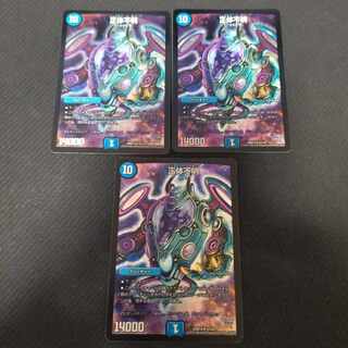 Unidentified 3 sheets