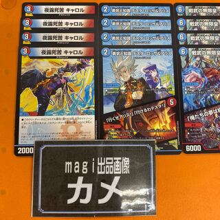 アウトレイジ　４種１６枚セット 1枚