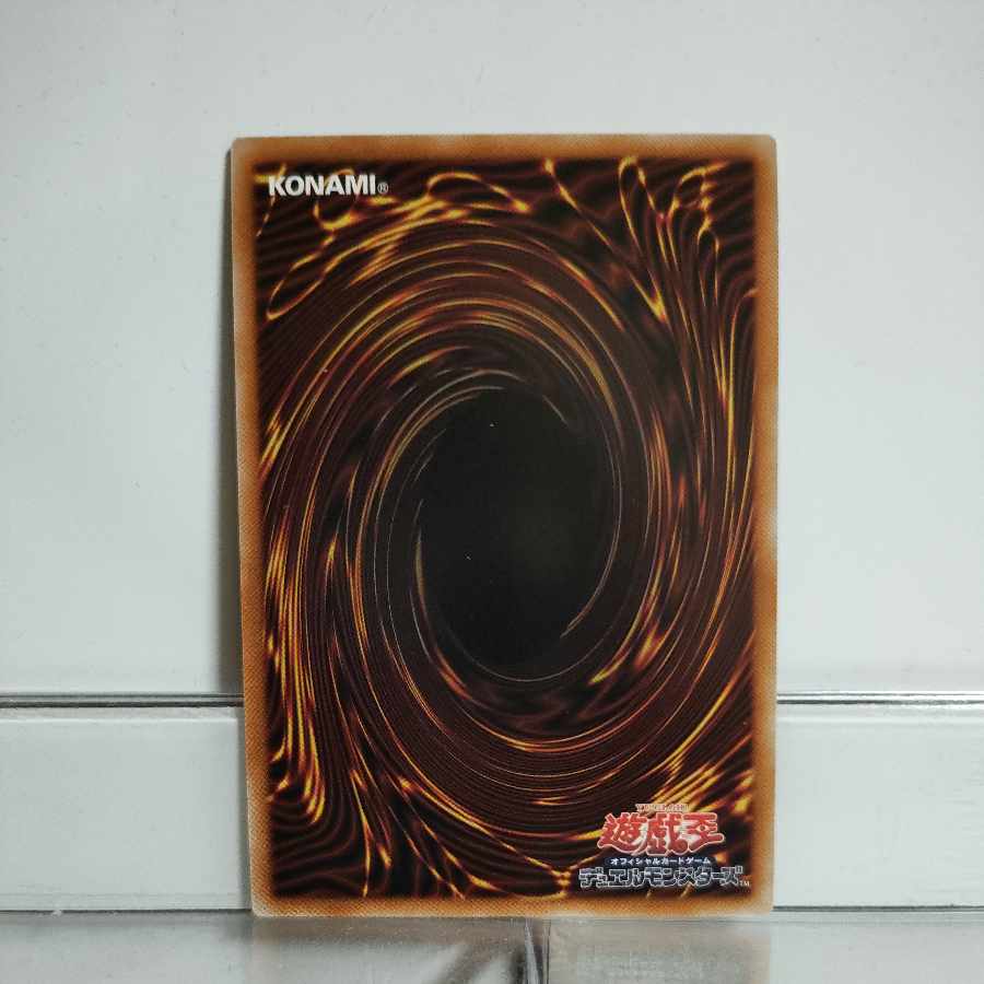 Yu-Gi-Oh! Alomari Squirrel - Rosalina Secret A+