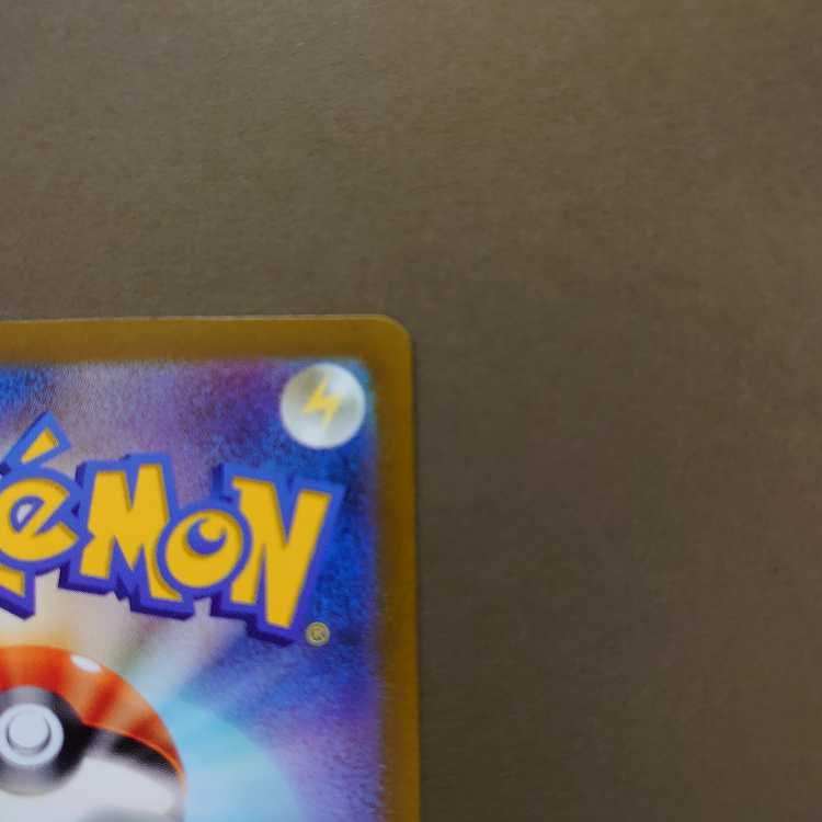 ポケモンいれかえ UR 209/165 sv2a