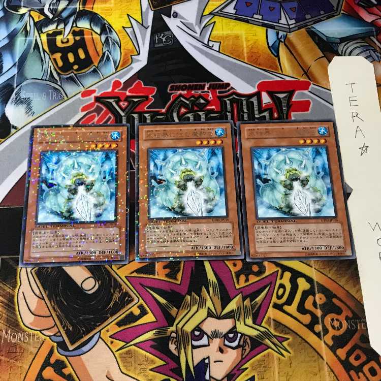 氷結界に住む魔酔虫 DT02 5 デュエルターミナル 3枚セット てら