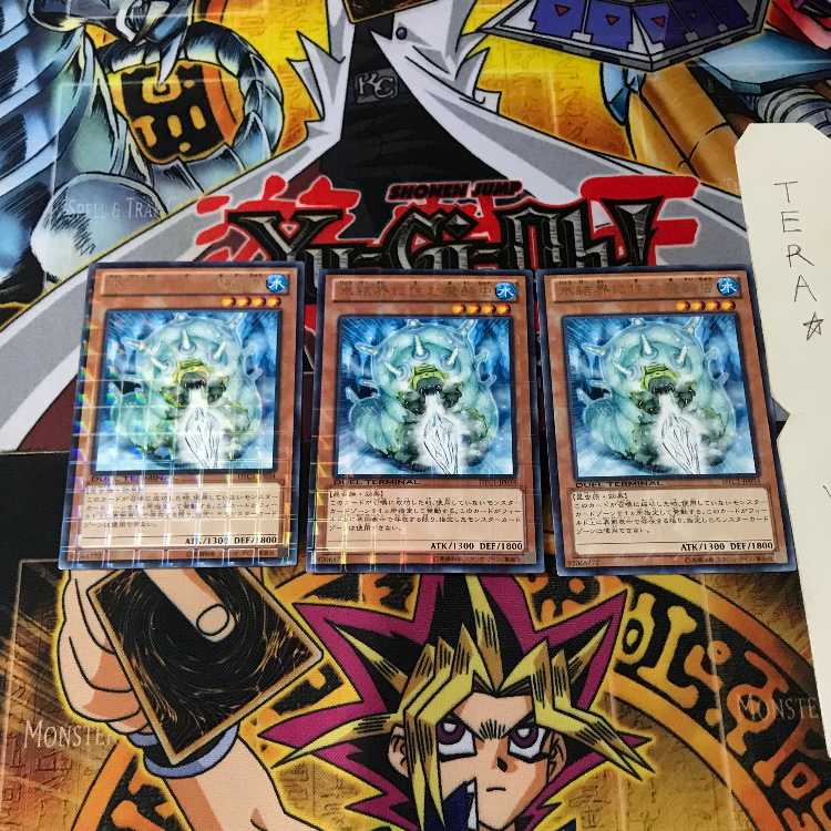 氷結界に住む魔酔虫 DTC1 7 デュエルターミナル 3枚セット てら