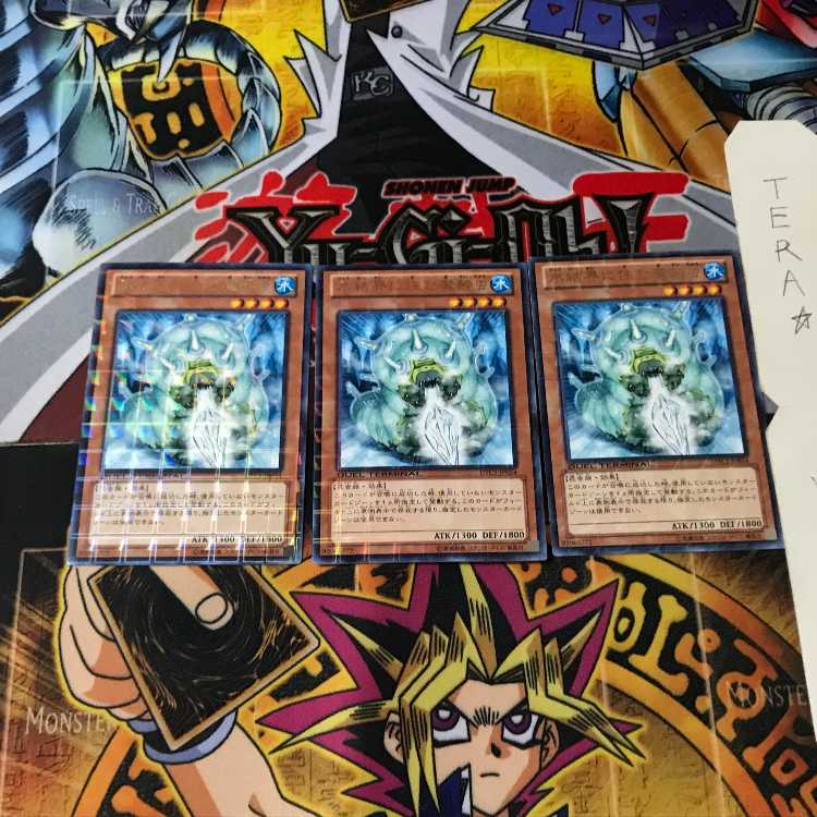 氷結界に住む魔酔虫 DTC1 9 デュエルターミナル 3枚セット てら