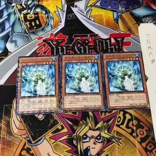 氷結界に住む魔酔虫 DTC1 10 デュエルターミナル 3枚セット てら