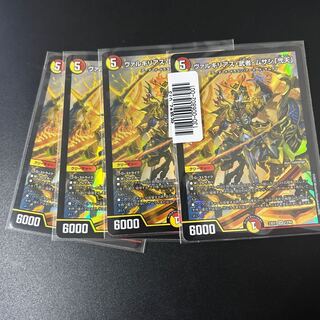 ヴァルキリアス・武者・ムサシ「弐天」 SR 13/84