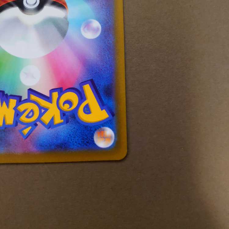 GreedentV SR 110/100 s8