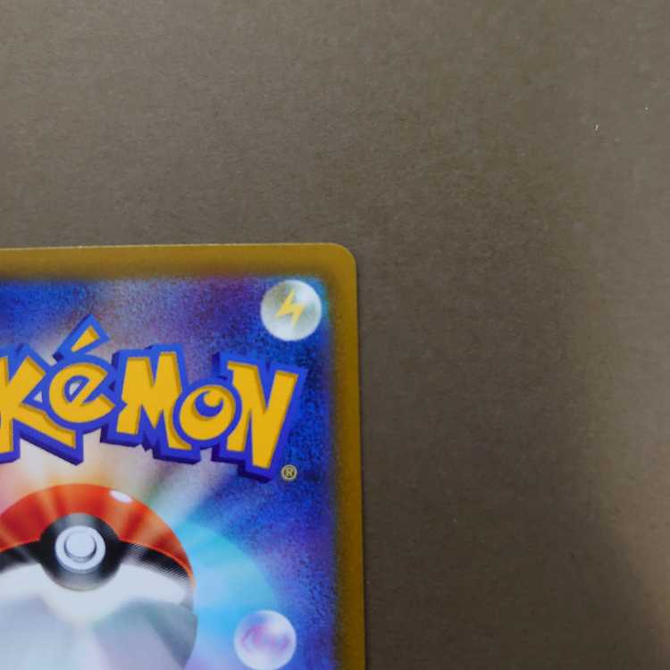 GreedentV SR 110/100 s8