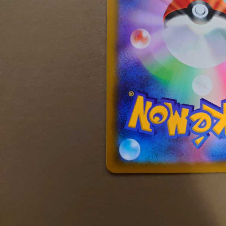 GreedentV SR 110/100 s8