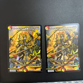 ヴァルキリアス・武者・ムサシ「弐天」 SR 13/84