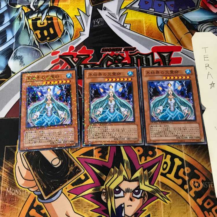 氷結界の交霊師 DT03 3 デュエルターミナル 3枚セット てら