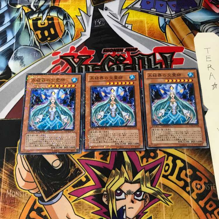 氷結界の交霊師 DT03 6 デュエルターミナル 3枚セット てら