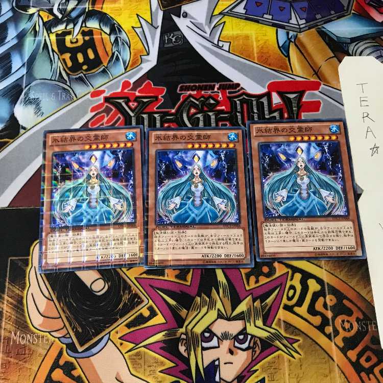 氷結界の交霊師 DTC1 6 デュエルターミナル 3枚セット てら